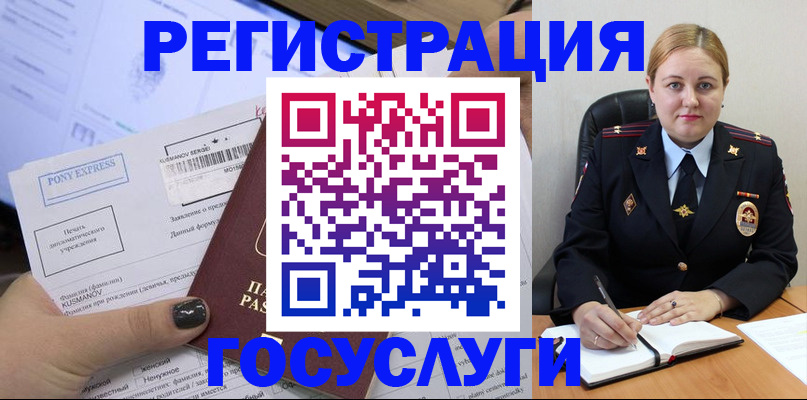 форма 3 в Ейске